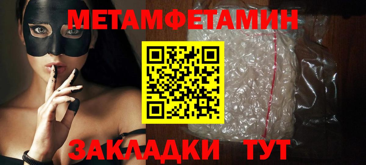 Сатка  АМФ  Вход с VPN  Amphetamine 98% 