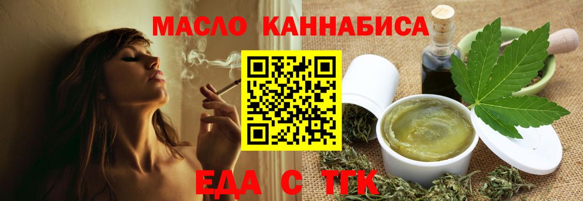 Canna-Cookies конопля  Вход с VPN  Сатка 