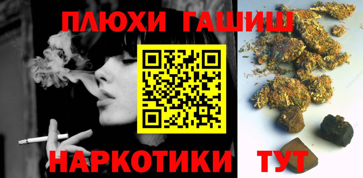 Гашиш  Вход с VPN  Сатка  ГАШ VHQ  Гашиш Ice-O-Lator 