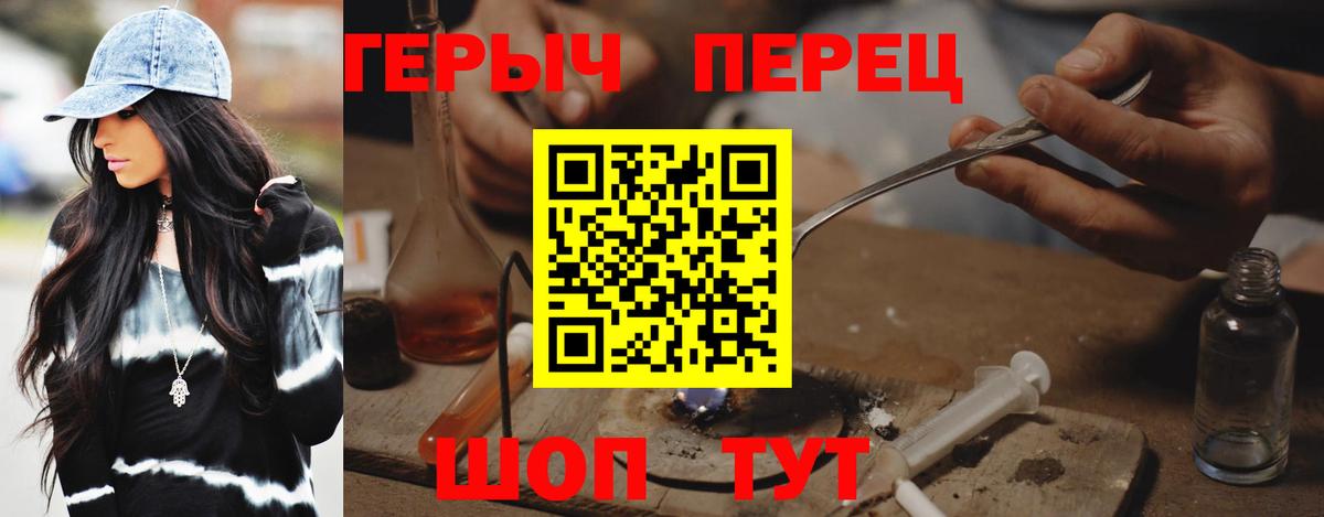 Героин Афган Сатка