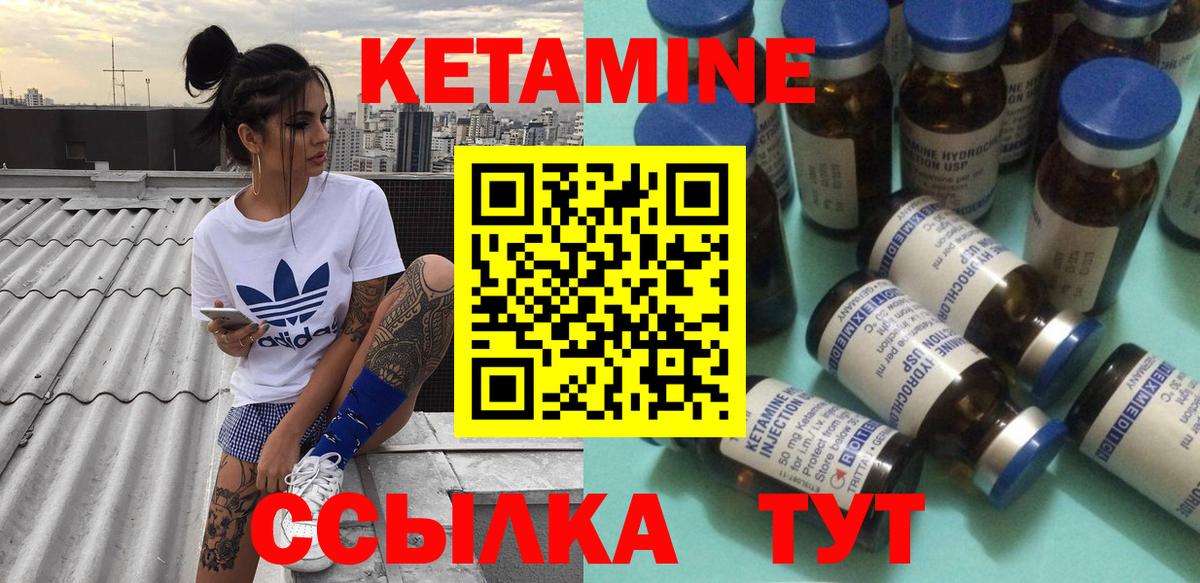Кокаин  Канабис  КЕТАМИН  Вход с VPN  МДМА  Мефедрон   ГАШ  Сатка  Амфетамин  