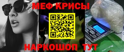 метадон Севастополь