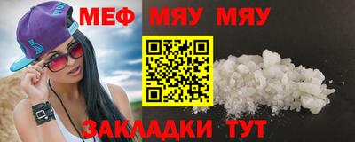метадон Севастополь