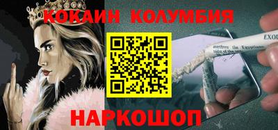 метадон Севастополь