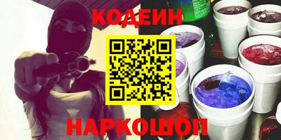 метадон Севастополь