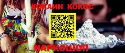 метадон Севастополь