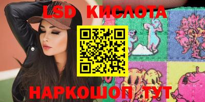 метадон Севастополь