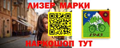 соль ск Северобайкальск