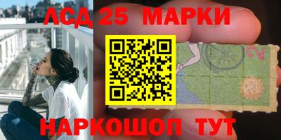 соль ск Северобайкальск