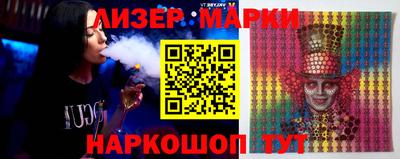 соль ск Северобайкальск