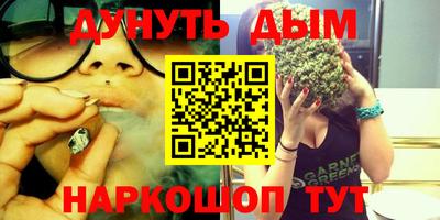 соль ск Северобайкальск