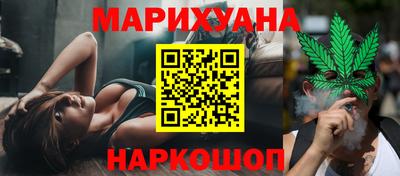 метадон Севастополь