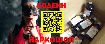 соль ск Северобайкальск