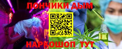 метадон Севастополь