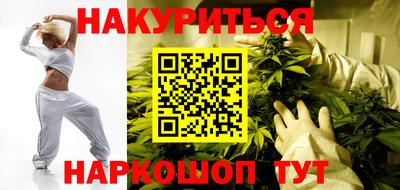 соль ск Северобайкальск