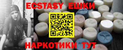 соль ск Северобайкальск