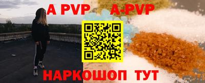 соль ск Северобайкальск