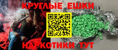 метадон Севастополь