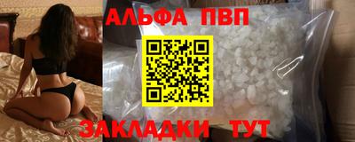 круглые Сланцы