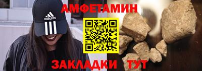 соль ск Северобайкальск