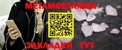 метадон Севастополь