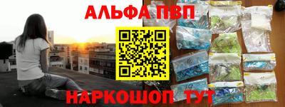 соль ск Северобайкальск
