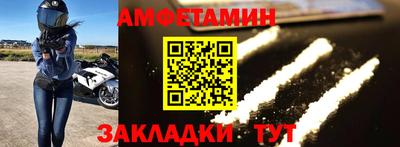 альфа пвп Славянск-на-Кубани