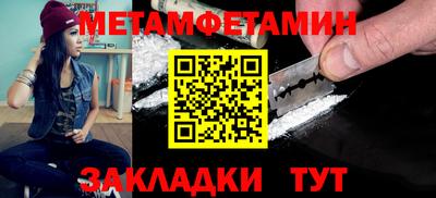 соль ск Северобайкальск