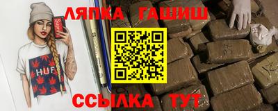 соль ск Северобайкальск