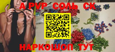 альфа пвп VHQ Свободный
