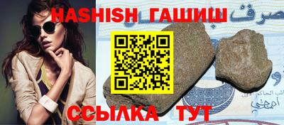 соль ск Северобайкальск