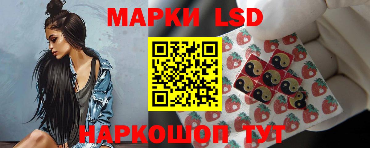 Мефедрон Сатка
