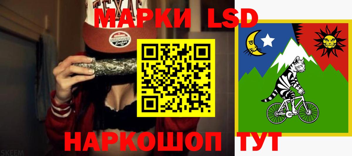 Сатка  Лсд 25 экстази ecstasy  Вход с VPN 