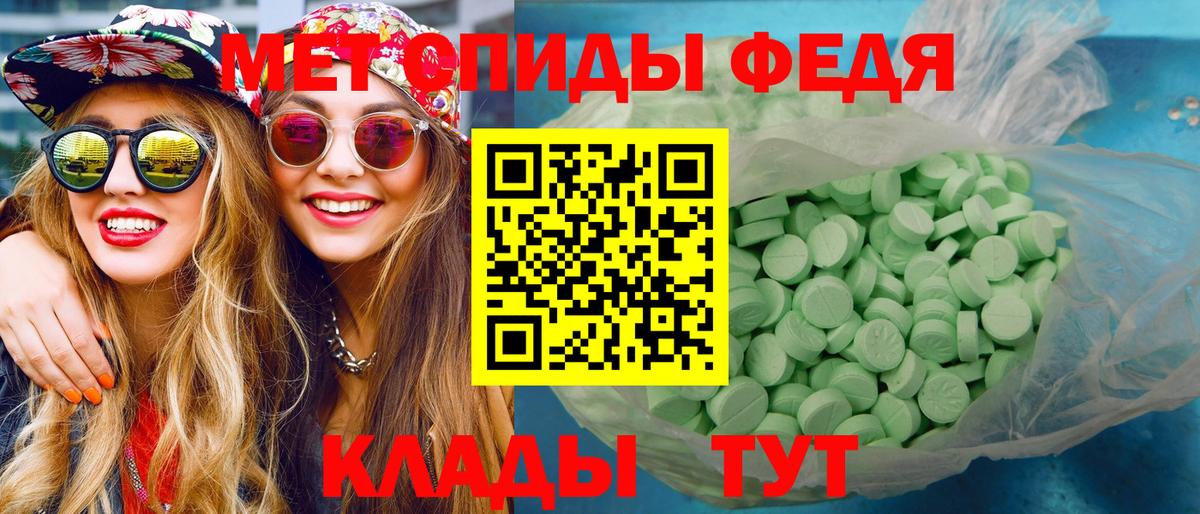 Сатка  Метамфетамин Methamphetamine  МЕТАМФЕТАМИН  Вход с VPN 