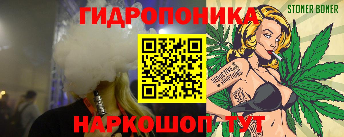 Сатка  Конопля THC 21%  Вход с VPN  Конопля Amnesia  Бошки марихуана план  Каннабис Bruce Banner 